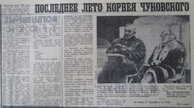 Прикрепленное изображение: 69-40 (Копировать).JPG